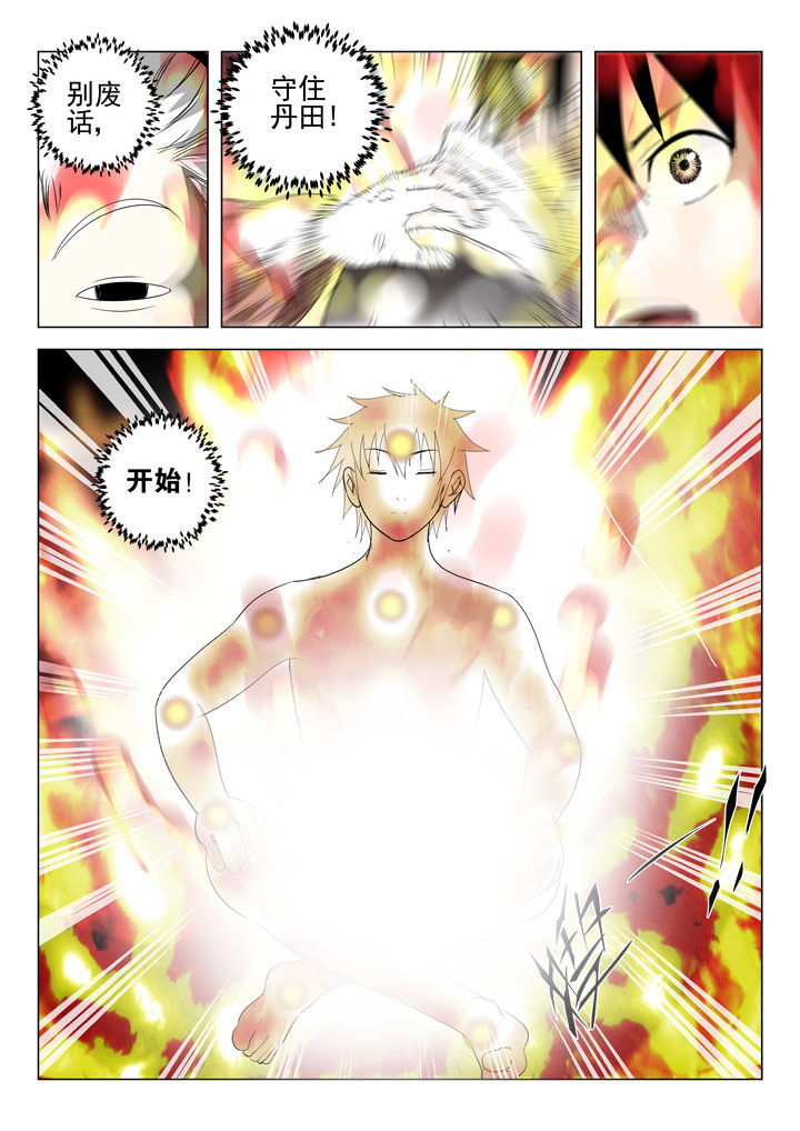 第69章：7