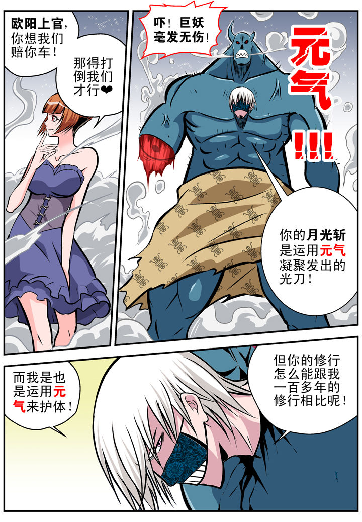 第17章：1