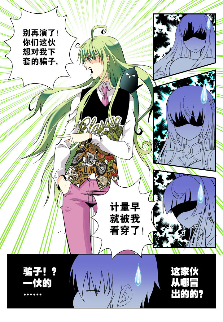 第37章：1