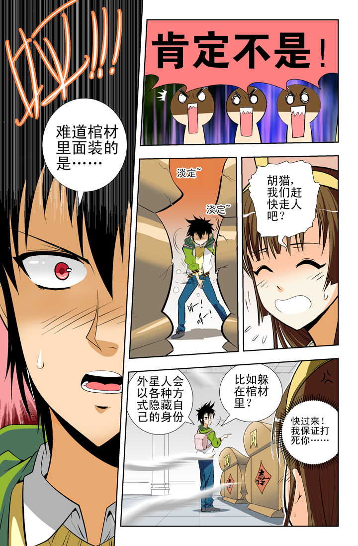 第2章：2