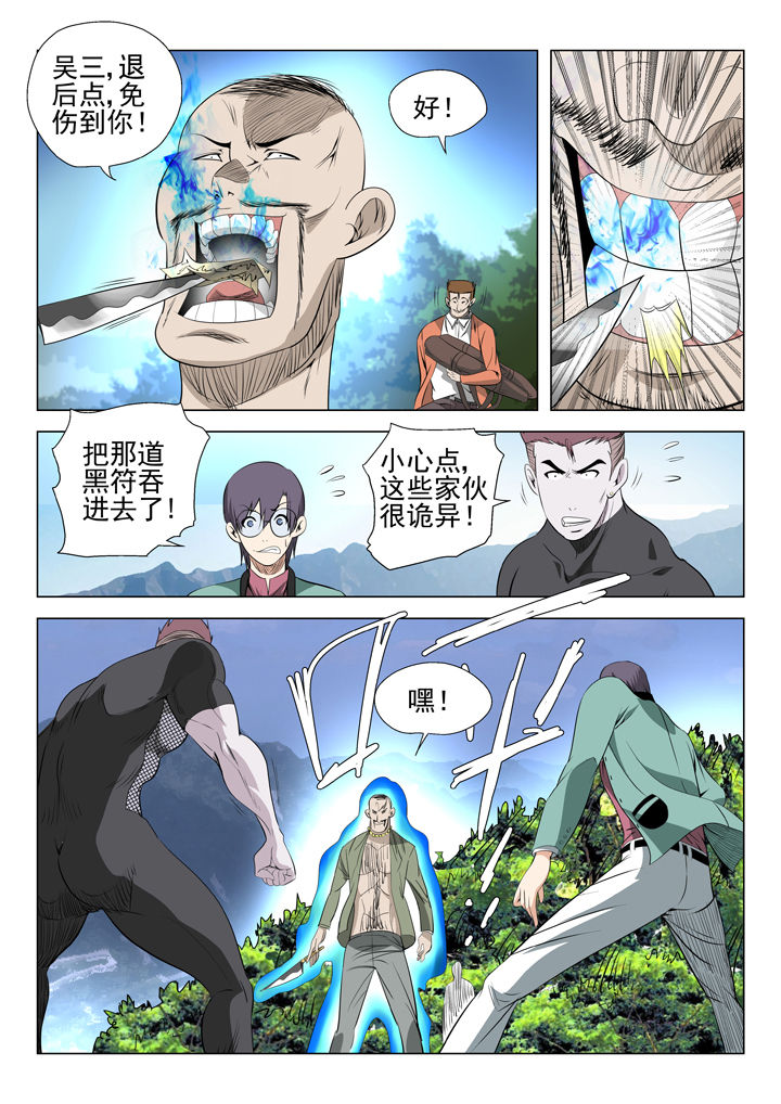 第50章：0