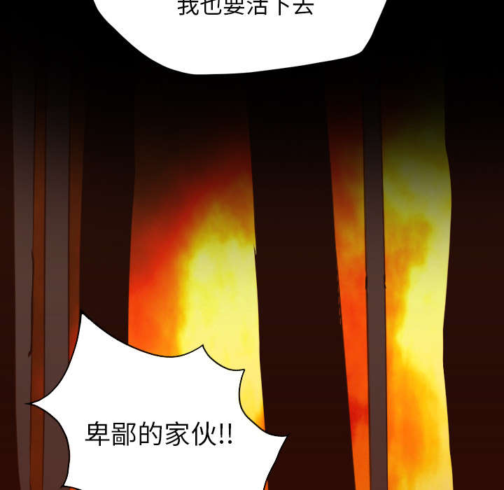 第71话25