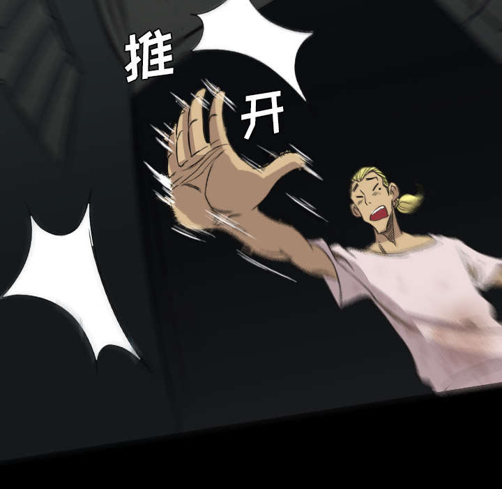 第29话44