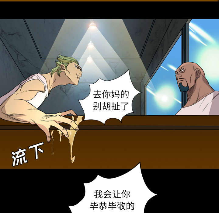 第13话9