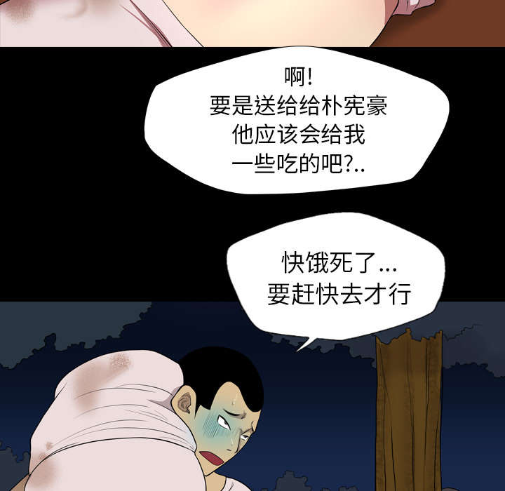 第35话37
