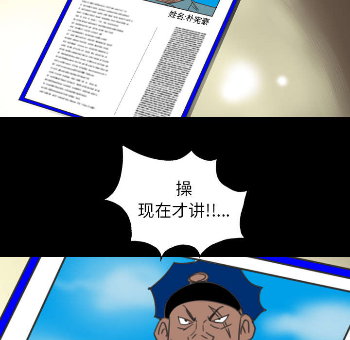 第23话44