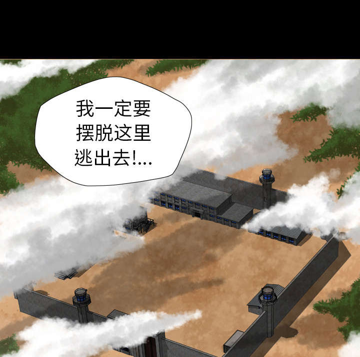 第37话38