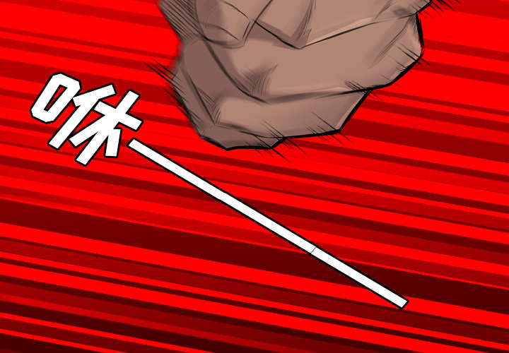 第39话34