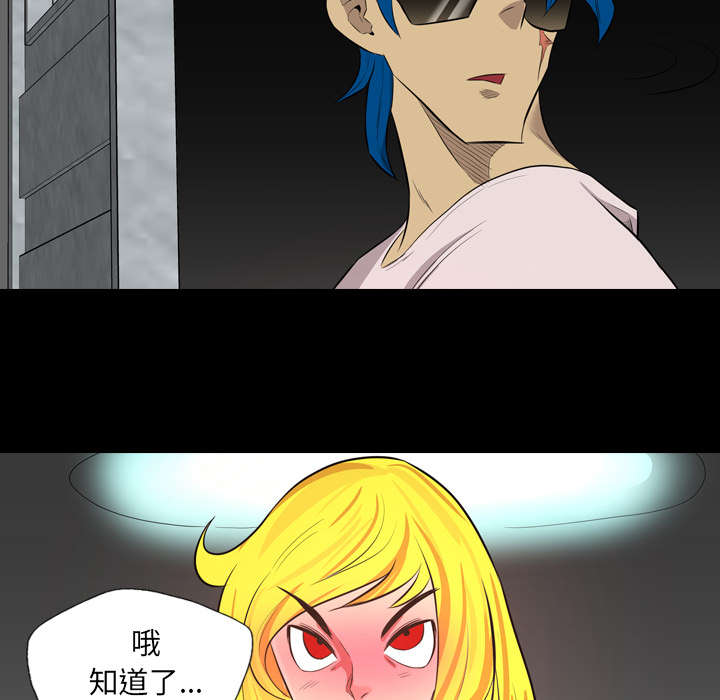 第68话24