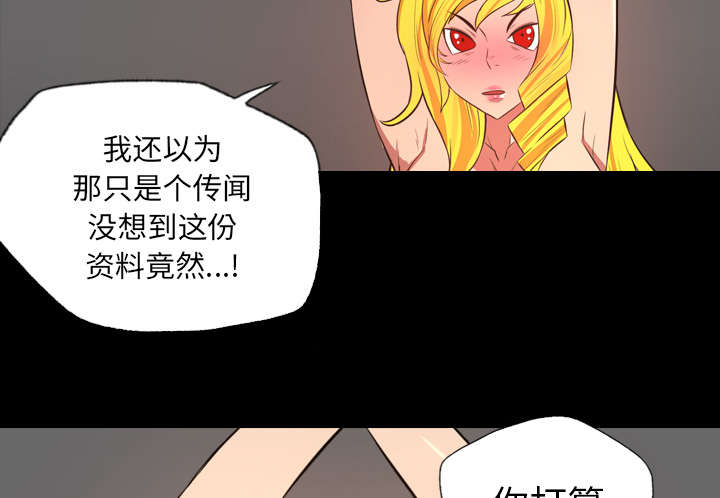 第67话18