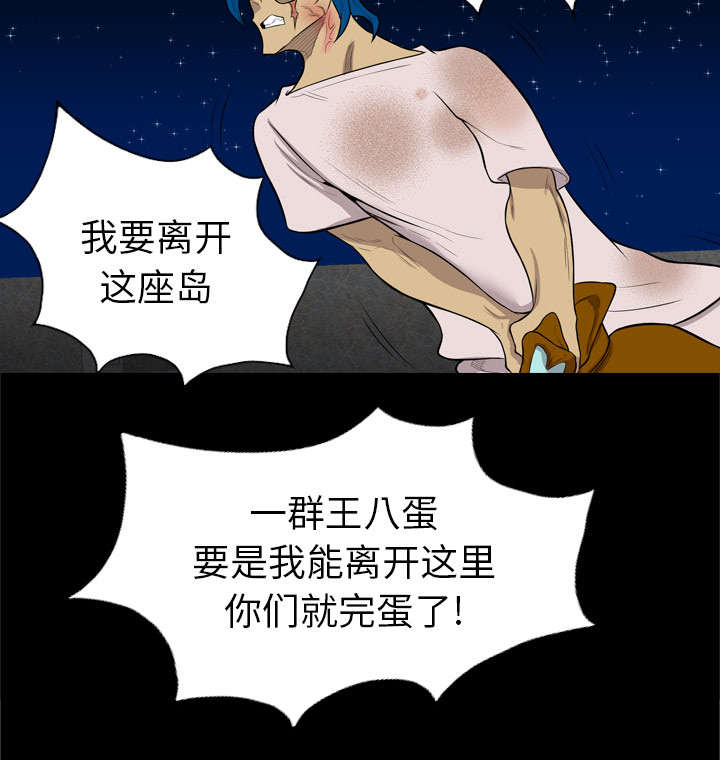 第71话16