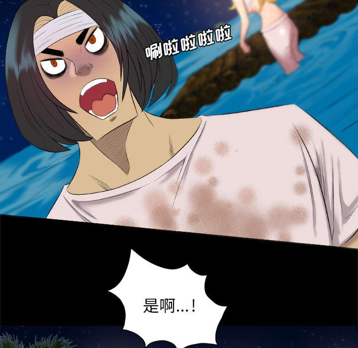 第56话38