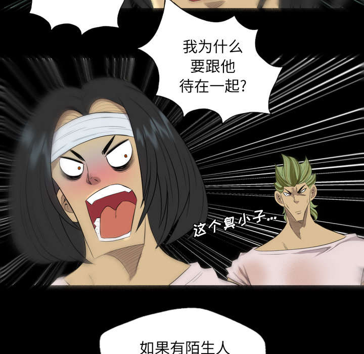 第68话16