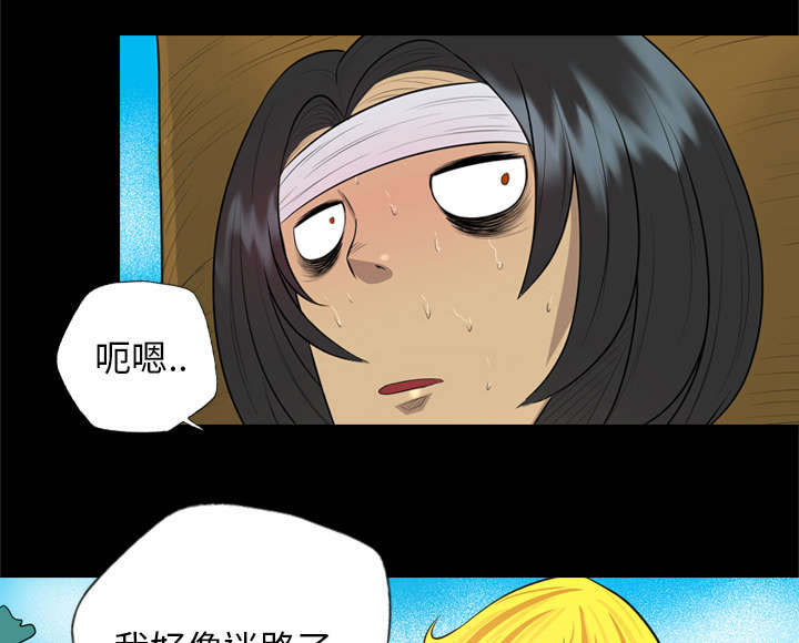 第53话2