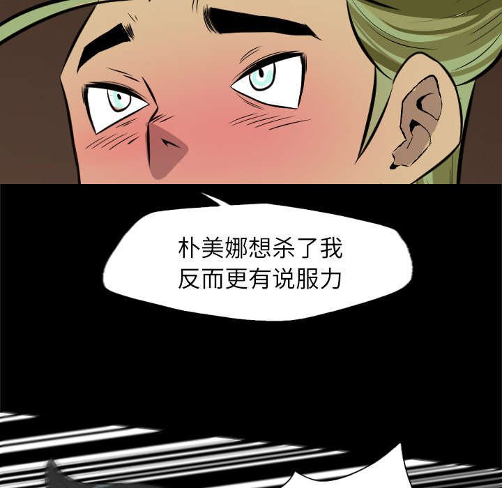 第55话29