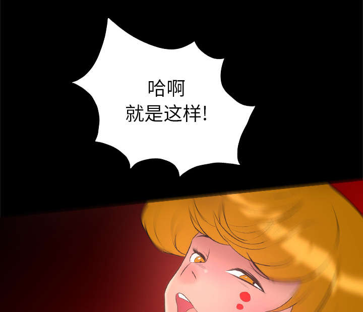 第47话24