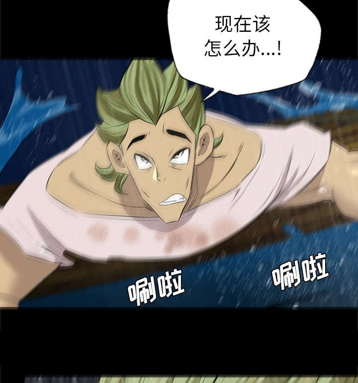 第59话2