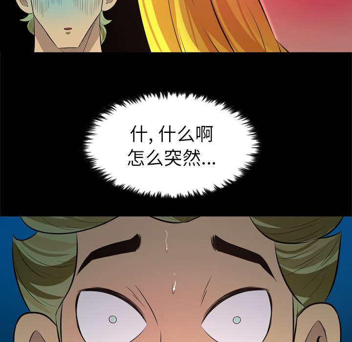 第51话22