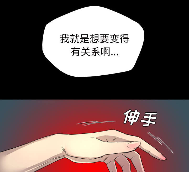 第10话30