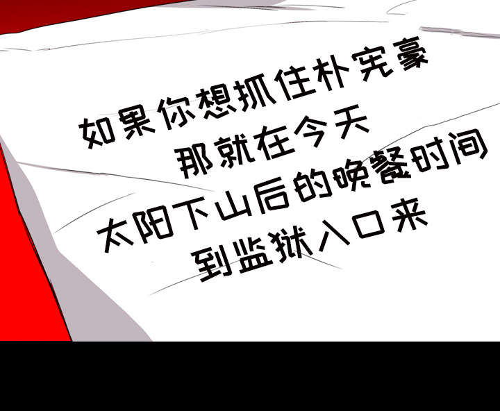 第28话27