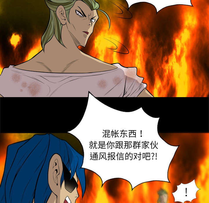 第71话20