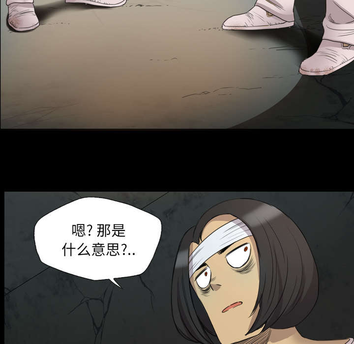 第27话13