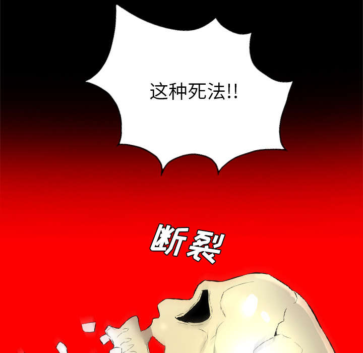 第49话47