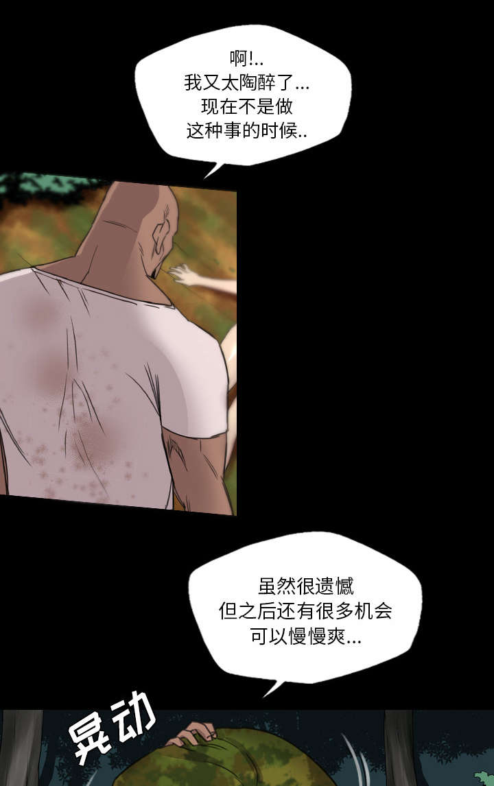 第26话42