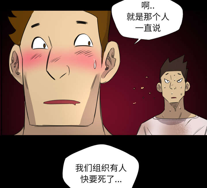 第19话34