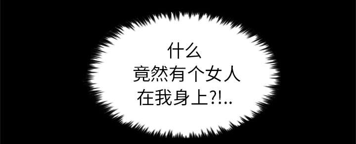 第45话44