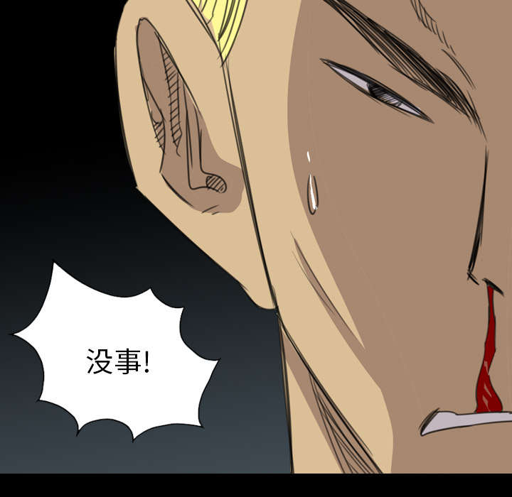 第31话4