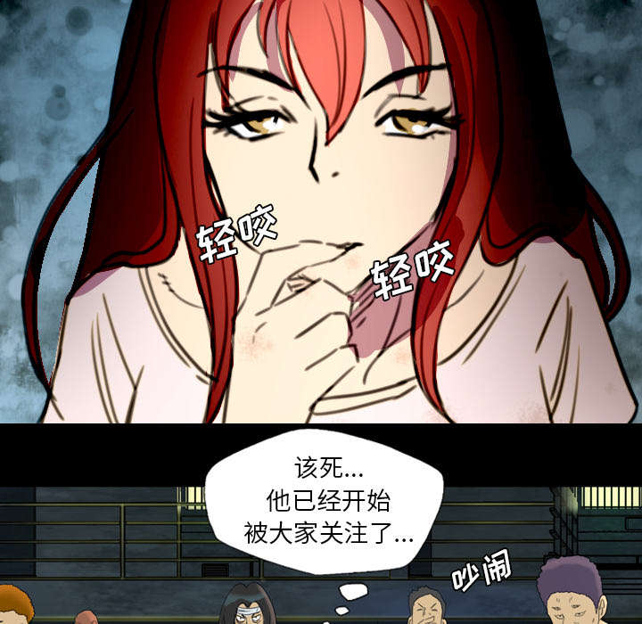第8话29