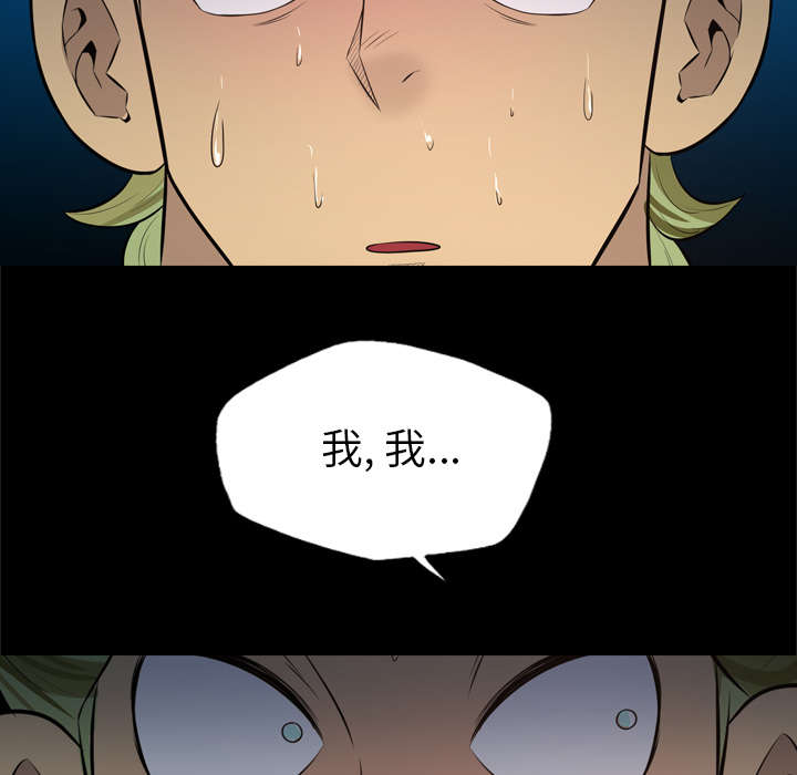 第51话23