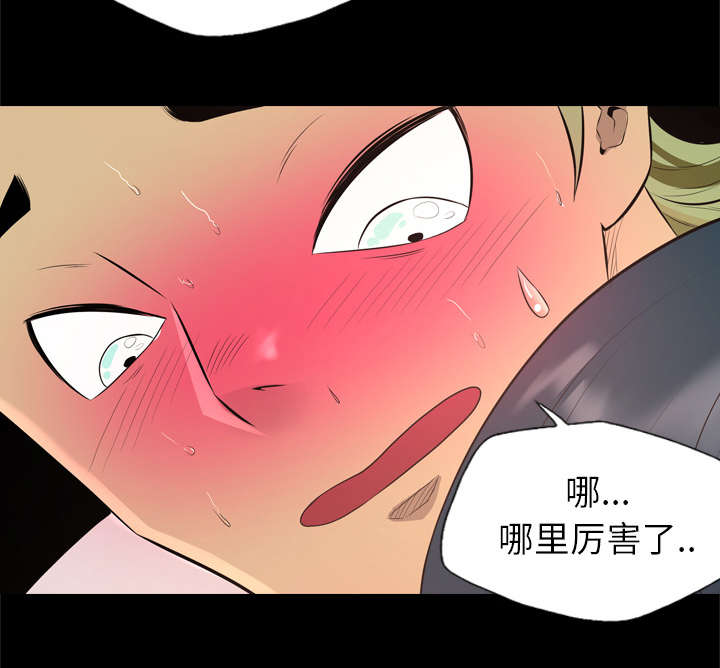 第50话29