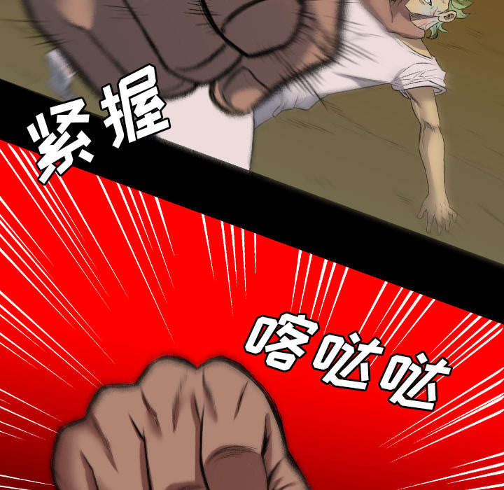 第41话6