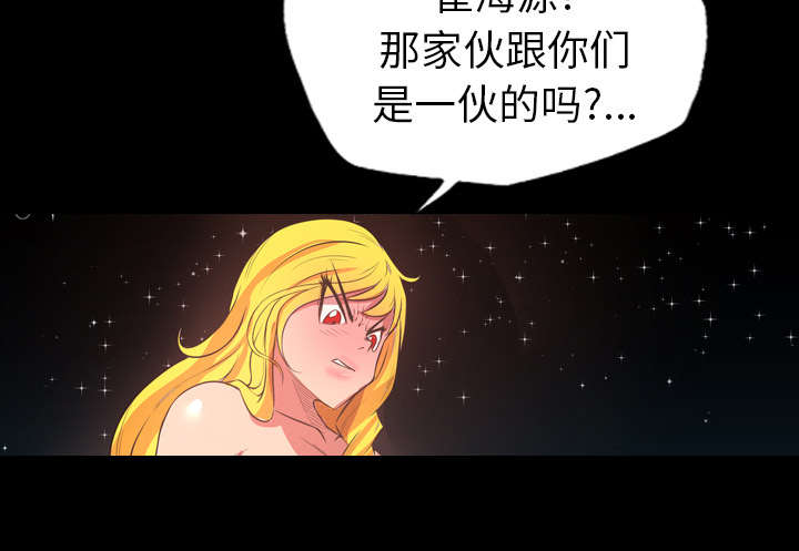 第38话10