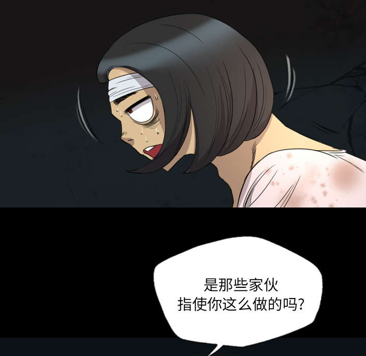 第22话46