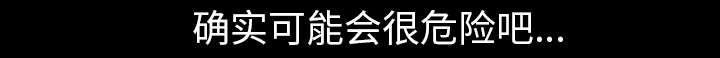 第11话23