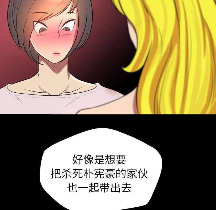第37话24