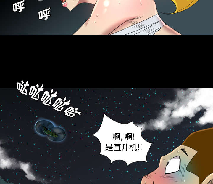 第33话13