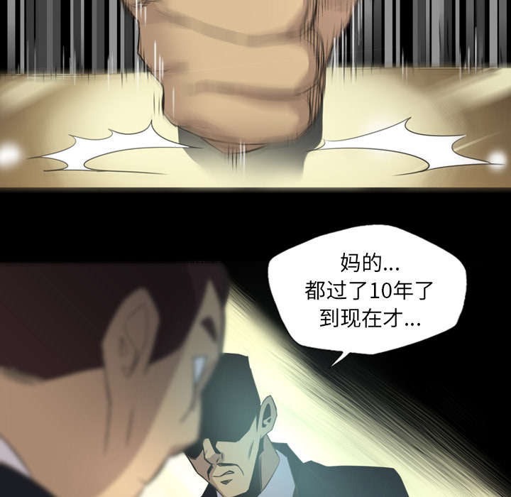 第23话42