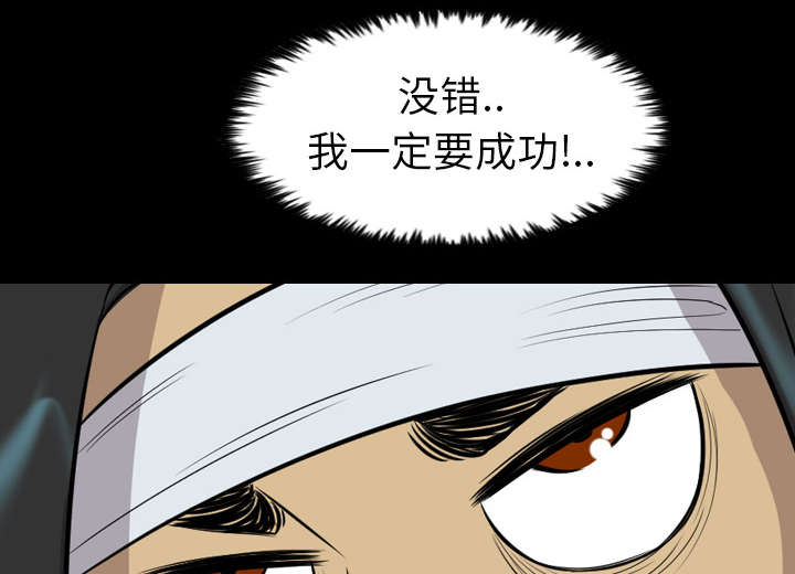 第37话11