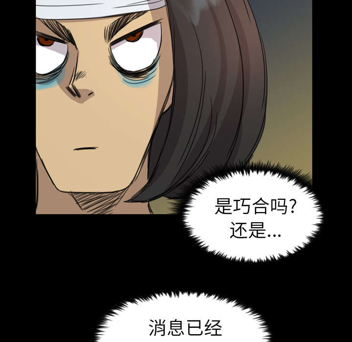 第9话26