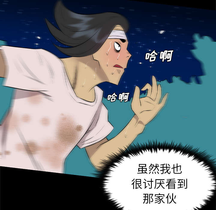 第54话44