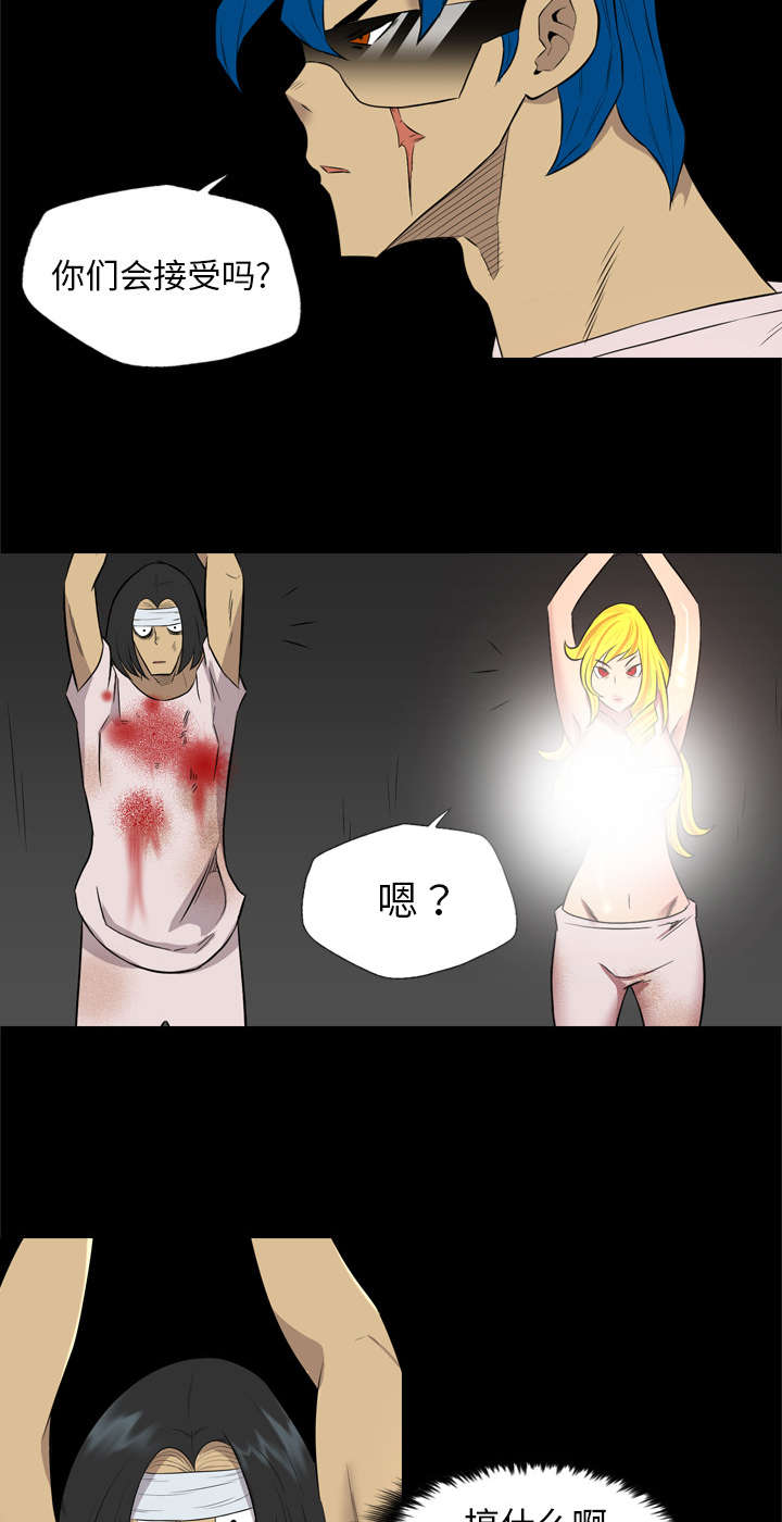第64话8