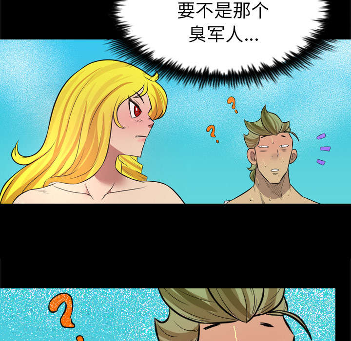 第44话22
