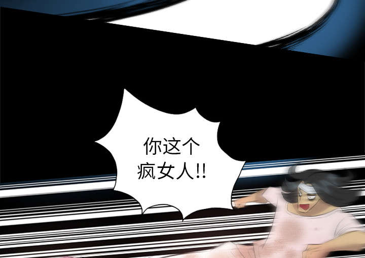 第54话19