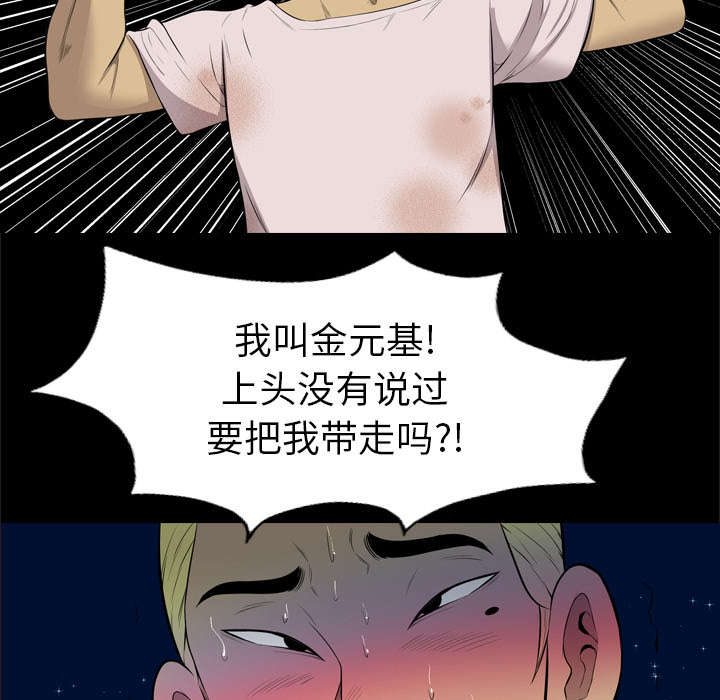 第70话23