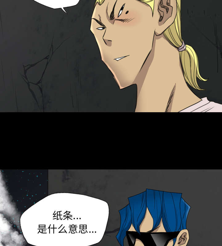 第29话20