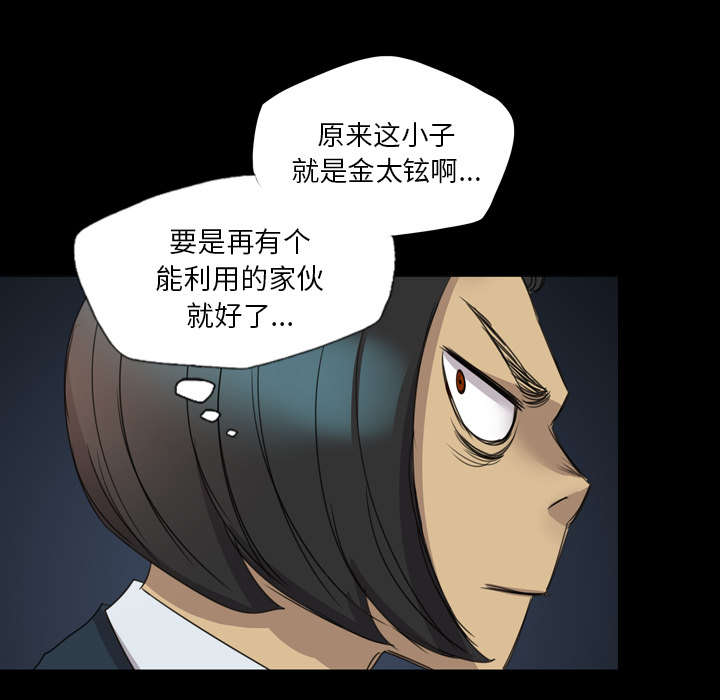 第25话6